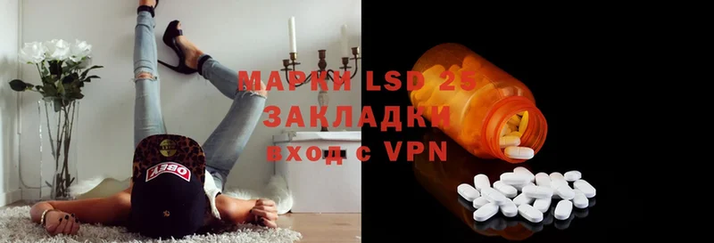 наркота  Сортавала  маркетплейс какой сайт  LSD-25 экстази кислота 